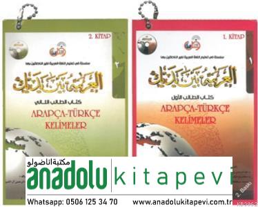 Arapça - Türkçe Kelimeler - El Arabiyyetü Beyne Yedeyk 1 ve 2. kitap (2 Adet kartela) العربية بين يديك