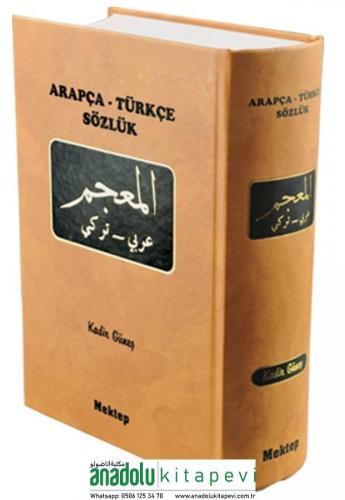 Arapça Türkçe Sözlük  | Kadir Güneş