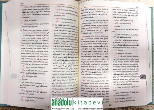 Arapça Türkçe Sözlük | Serdar Mutçalı