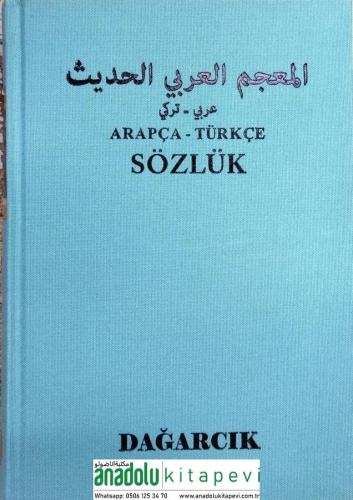 Arapça Türkçe Sözlük  | Serdar Mutçalı