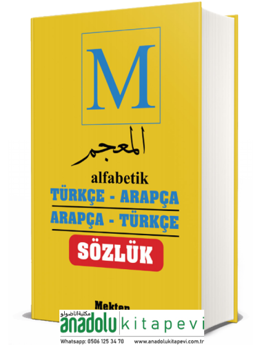 Arapça / Türkçe - Türkçe / Arapça Sözlük