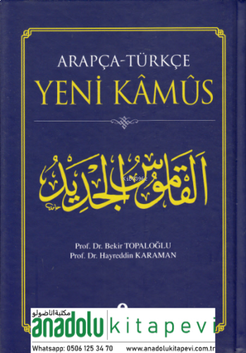 Arapça - Türkçe Yeni Kamus