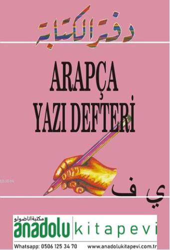 Arapça Yazı Defteri | Muhammet Tasa