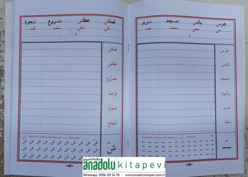Arapça Yazı Defteri | Muhammet Tasa