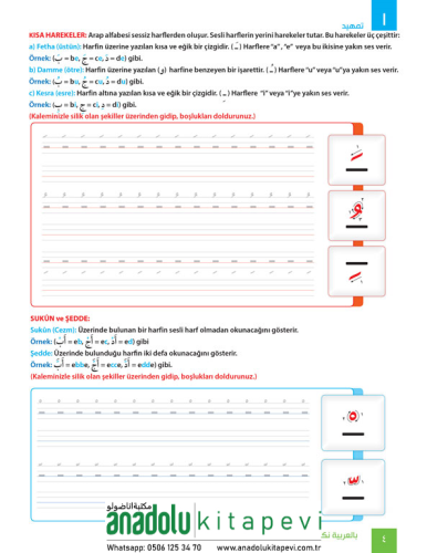 Arapça Yazı Defteri