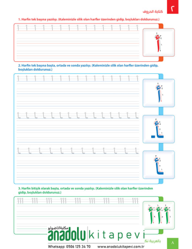 Arapça Yazı Defteri