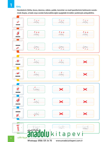 Arapça Yazı Defteri