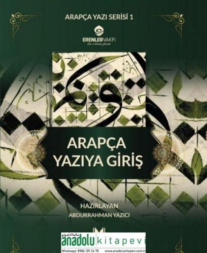 Arapça Yazıya Giriş Defteri