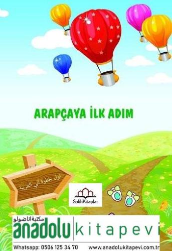 Arapçaya İlk Adım | Hiranur