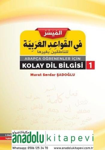 Arapçayı Öğrenenler İçin Kolay Dilbilgisi 1