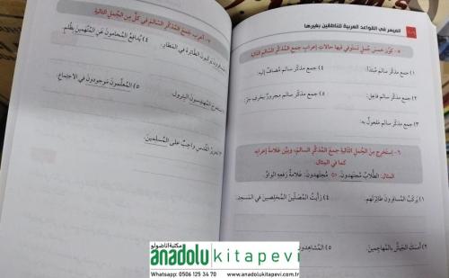 Arapçayı Öğrenenler İçin Kolay Dilbilgisi 1