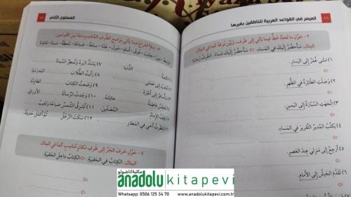 Arapçayı Öğrenenler İçin Kolay Dilbilgisi 1