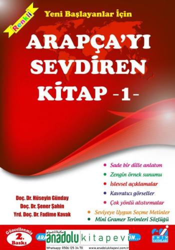 Arapçayı Sevdiren Kitap 1 - Yeni Başlayanlar İçin
