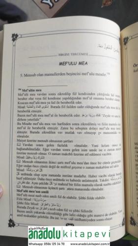 Avamilül Cürcani ve Avamilül Birgivi
