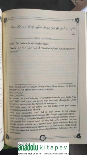 Avamilül Cürcani ve Avamilül Birgivi