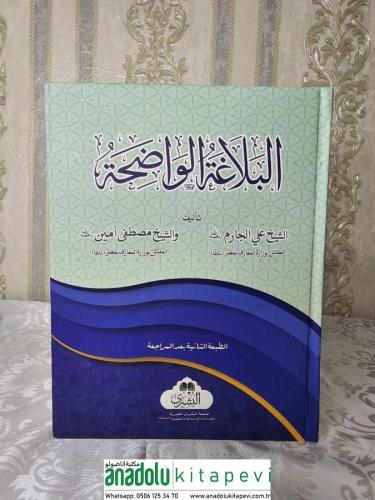 BELAĞATÜL VADIHA- البلاغة الواضحة