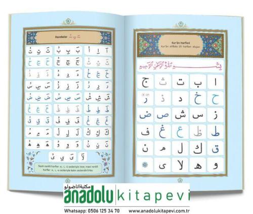 Benim Elifbam | Öğrenmesi En Kolay Tecvidli