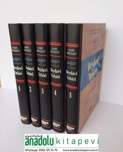 Beydavi Tefsiri 5 Cilt Takım تفسير البيضاوي