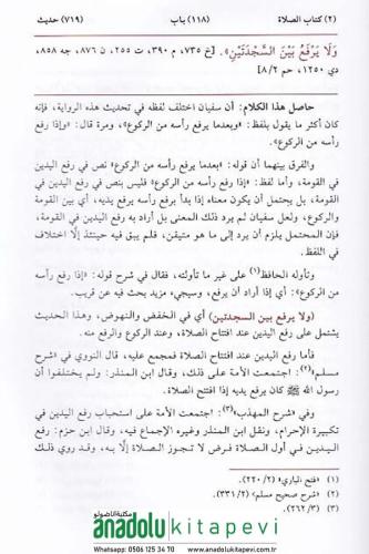 Bezlül Mechud fi Halli Süneni Ebi Davud بذل المجهود في حل سنن أبي داود