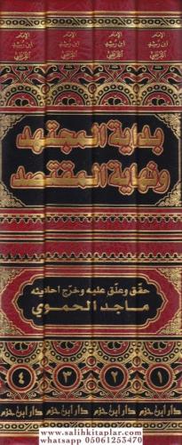 Bidayetül Müctehid ve Nihayetül Muktesıd - بداية المجتهد ونهاية المقتص