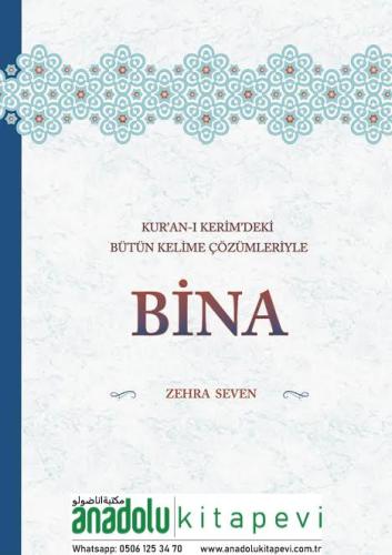 Bina | Kuranı Kerimdeki Bütün Kelime Çözümleriyle