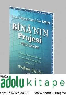 Binanın Projesi - Dilin İnşası