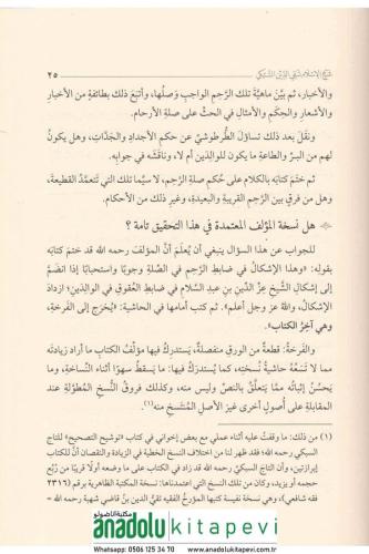 Birrül Valideyn-كتاب بر الوالدي