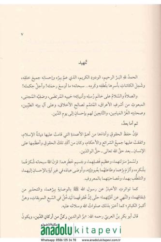 Birrül Valideyn-كتاب بر الوالدي