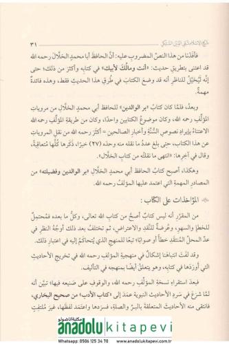 Birrül Valideyn-كتاب بر الوالدي
