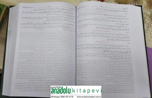 BUHARİ (2 Cilt Büyük boy)- (حجم كبير) صحيح البخاري