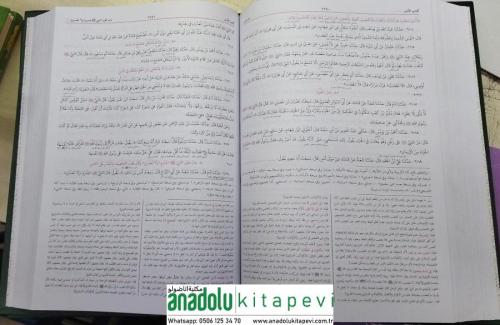 BUHARİ (2 Cilt Büyük boy)- (حجم كبير) صحيح البخاري