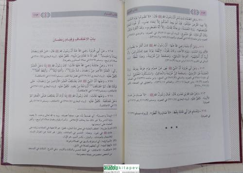 Bulugül Meram Orta Boy بلوغ المرام من أدلة الأحكام