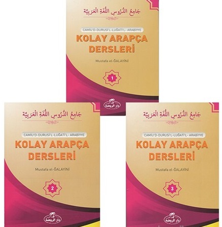 Camiud Durusil Luğatil Arabiyye 3 Cilt Takım | Kolay Arapça Dersleri