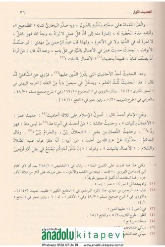 Camiül Ulum Vel Hikem Fi Şerhi Hamsine Hadisen Min Cevamiil Kelim 1Cil