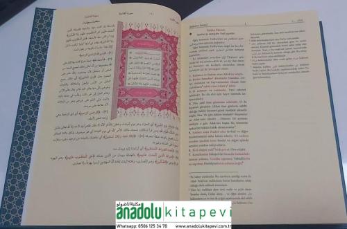 Celaleyn Tefsiri Metin ve Tercüme 2 Cilt Takım