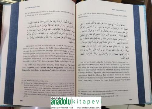 Davül Meali Li Bedil Emali - Emali Şerhi - Maturidi Akaidi - İslamda İ