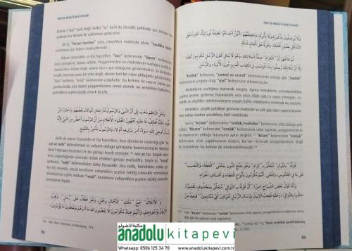 Davül Meali Li Bedil Emali - Emali Şerhi - Maturidi Akaidi - İslamda İ