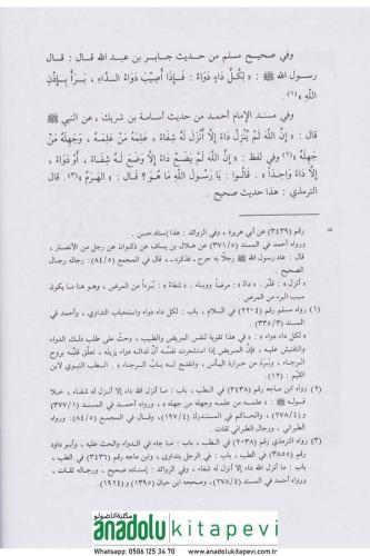 Ed Da ved Deva الداء والدواء