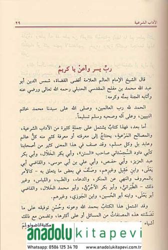 El Adabüş Şeriyye 4 Cilt Takım- الآداب الشرعية