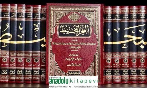 El Bahrül Muhit 22 Cilt  البحر المحيط