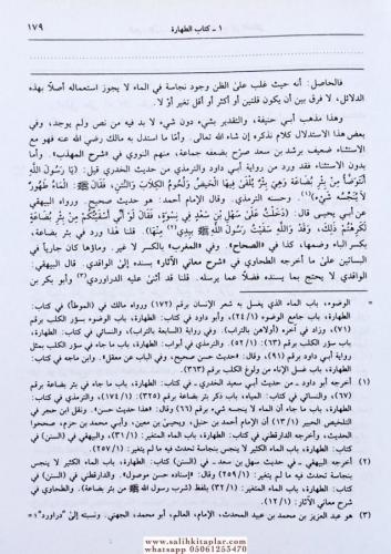 El-Bahrür Raik 9 Cilt Takım - البحر الرائق