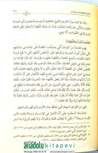 El Cinaye Aleş Şafii Hivarun İlmi Hadi Maa Rafıdiyyi İlmeyil Fıkh Vel 