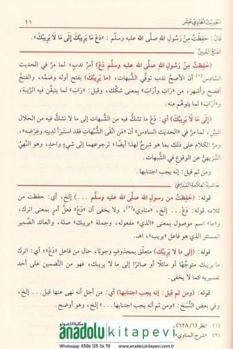 El Fethul Mubin li Şerhil Erbain 2 Cilt Takım - الفتح المبين لشرح الأر
