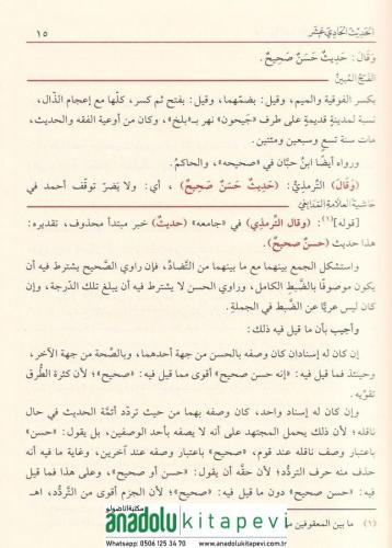 El Fethul Mubin li Şerhil Erbain 2 Cilt Takım - الفتح المبين لشرح الأر