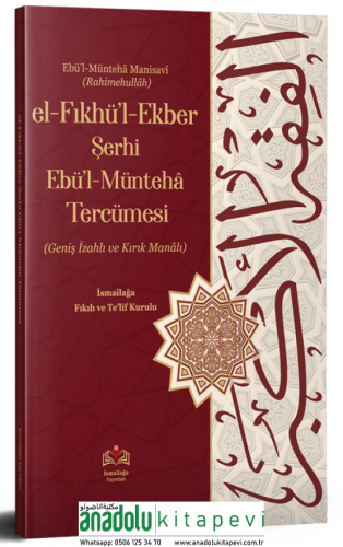 el fıkhul ekber şerhi ebul münteha tercümesi (kırık manalı izahlı)
