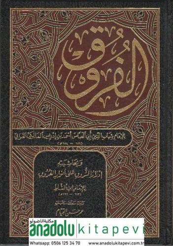 El Furuk 4 Cilt الفروق وبحاشيته ادرار الشروق على انوار الفروق