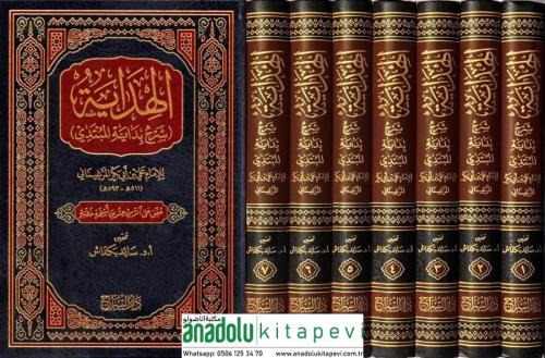 El Hidaye 7 Cilt - الهداية شرح بداية المبتدي