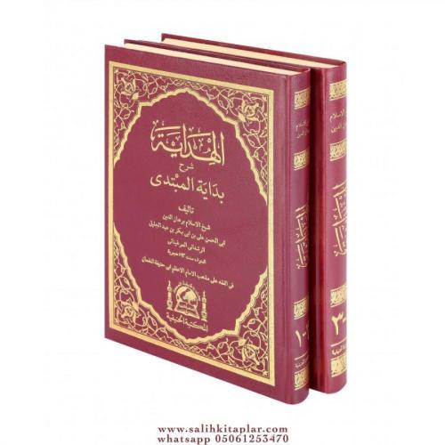 El Hidaye Şerhi Bidayetil Mübtedi 4 Cilt 2 Kitap - الهداية شرح بداية المبتدي
