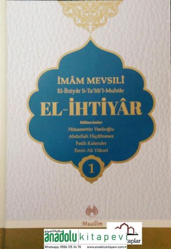 El İhtiyar Tercümesi 4 Cilt Takım