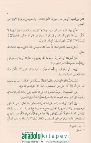 El-İsar li-Hallil-Muhtar 4 Cilt Takım- الإيثار لحل المختار